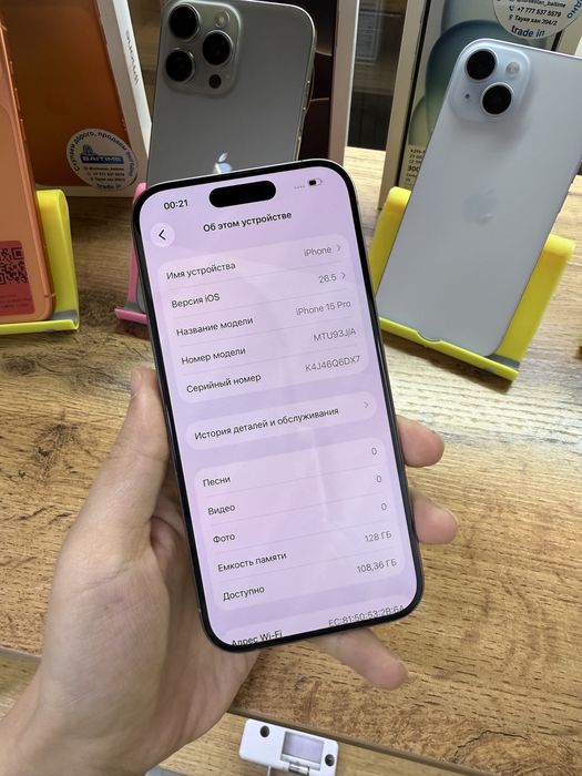 Телефон Apple iPhone 15 Pro