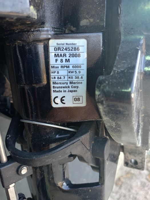 Мичуринка с двигател