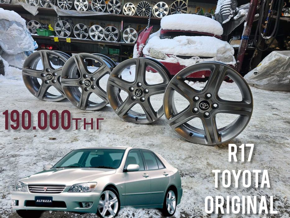 Диски R17 Оригинал! TOYOTA