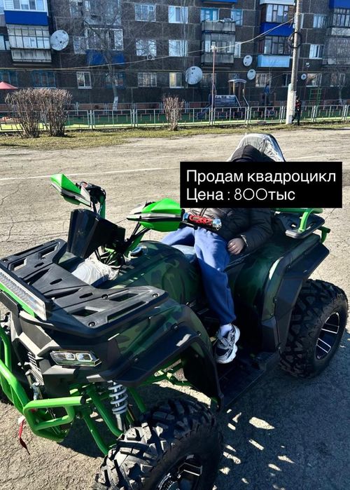 Продам квадрик новый 200 кубов
