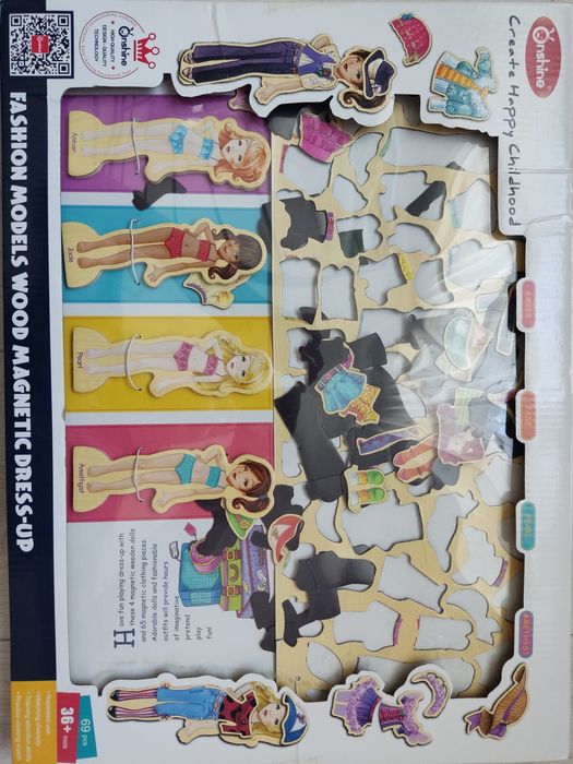 Развивающие игрушки