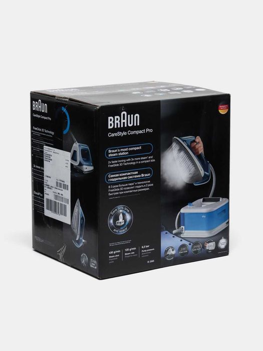 Парогенератор Braun IS2565BL новый с гарантией и доставкой на дом.