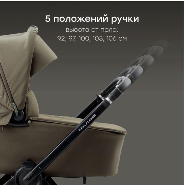 Продам коляску happy baby kidlander