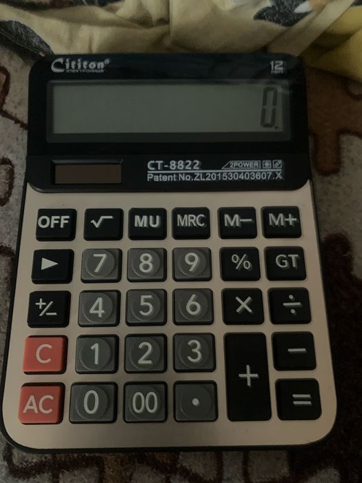 Калькулято новый