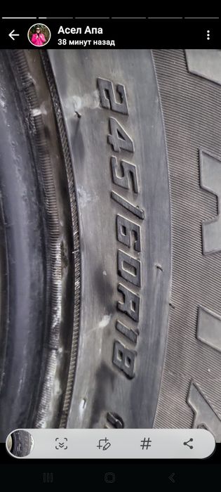 Покрышка Тайота Хайлантер