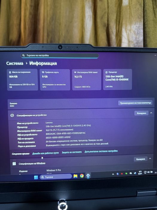Lenovo LOQ i5-13450HX, RTX 5060, 16 RAM - Бартер