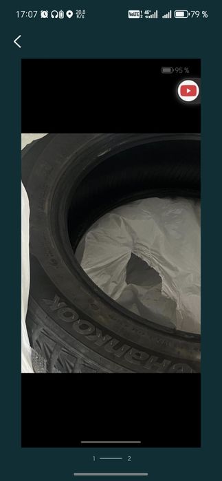 Резина комплекте