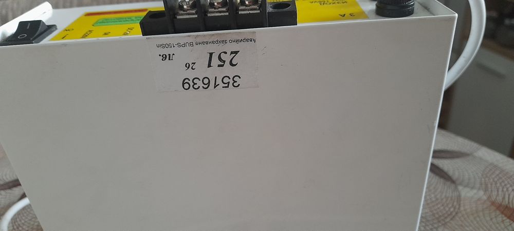 Непрекъсваемо захранване с чиста синусоида