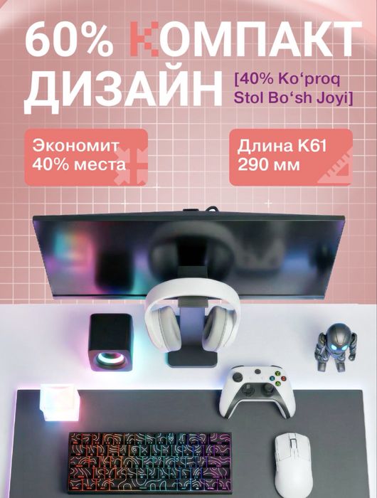 Механическая клавиатура с RGB подсветкой доставка бесплатная.