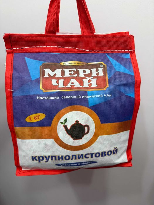 чай Мери чай (Meri Chai), 1 кг