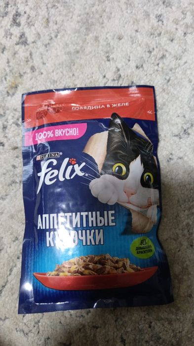 Корм  для  кошек