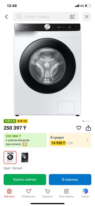 Samsung стиральная машина