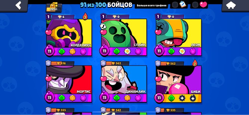 Акк Brawl stars почти фул