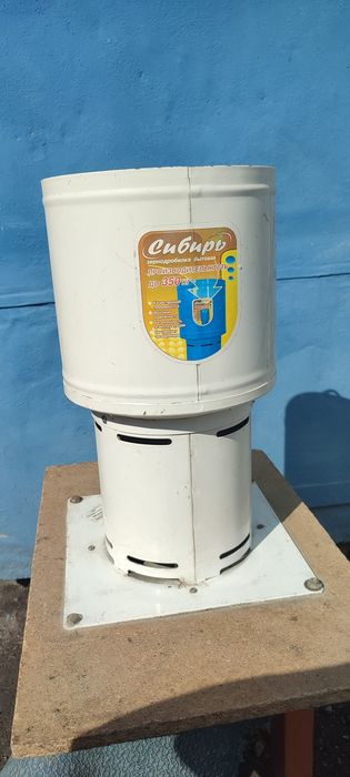 Зернодробилка бытовая. 220 В.