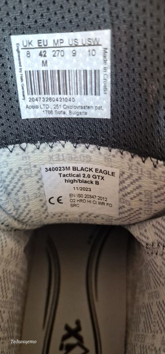 Нови тактически боти  HAIX Black Eagle Tactical 2.0  GTX High
2.0 GTX