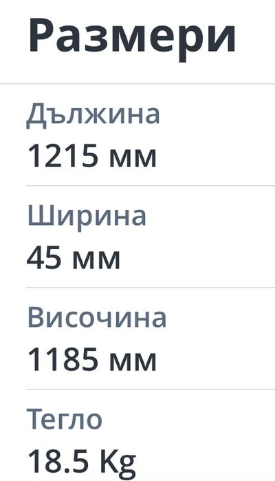 Aprilia 50км( голяма батерия)