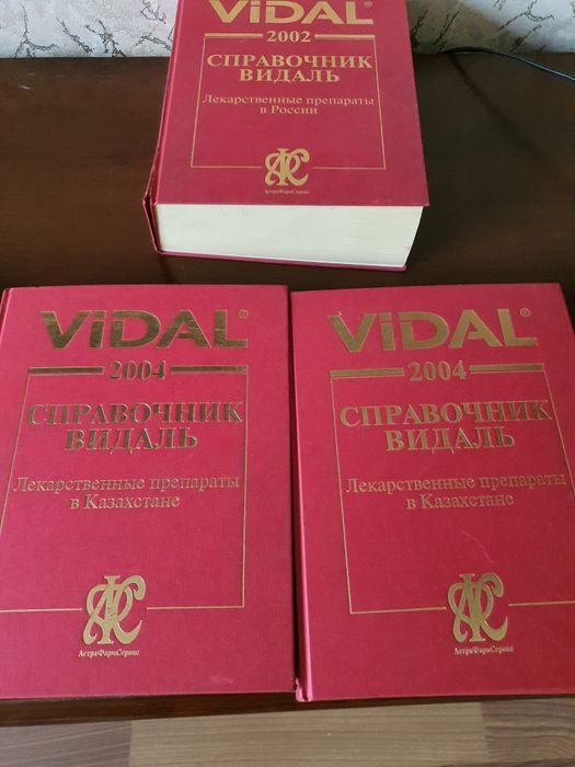 Книги медицинские продам