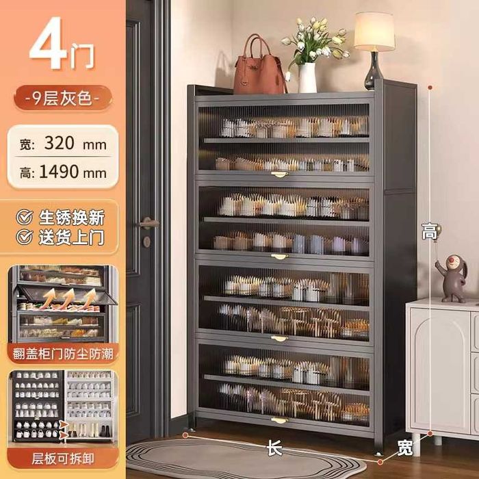 Металлический обувной шкаф/oyoq kiyim javoni