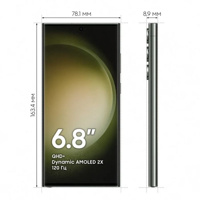 Смартфон Samsung Galaxy S23 Ultra 12/256