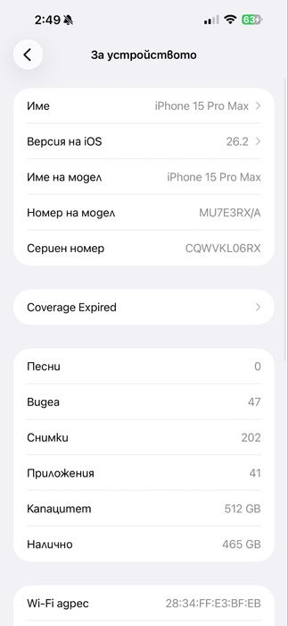 Iphone 15 Pro Max 512Gb