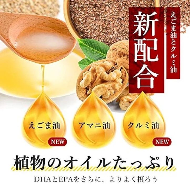 Японский Омега 5/1 Прем на 3 месяц