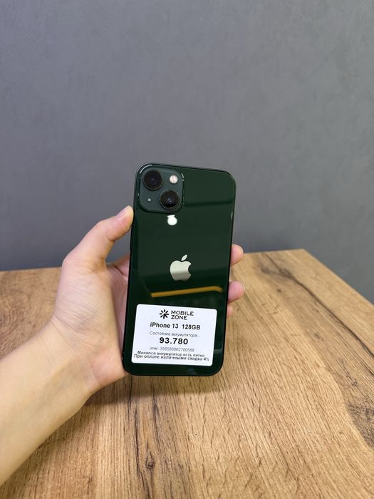 IPhone 13 128 GB | Mobile Zone