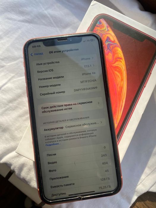 Айфон срочно продам хр