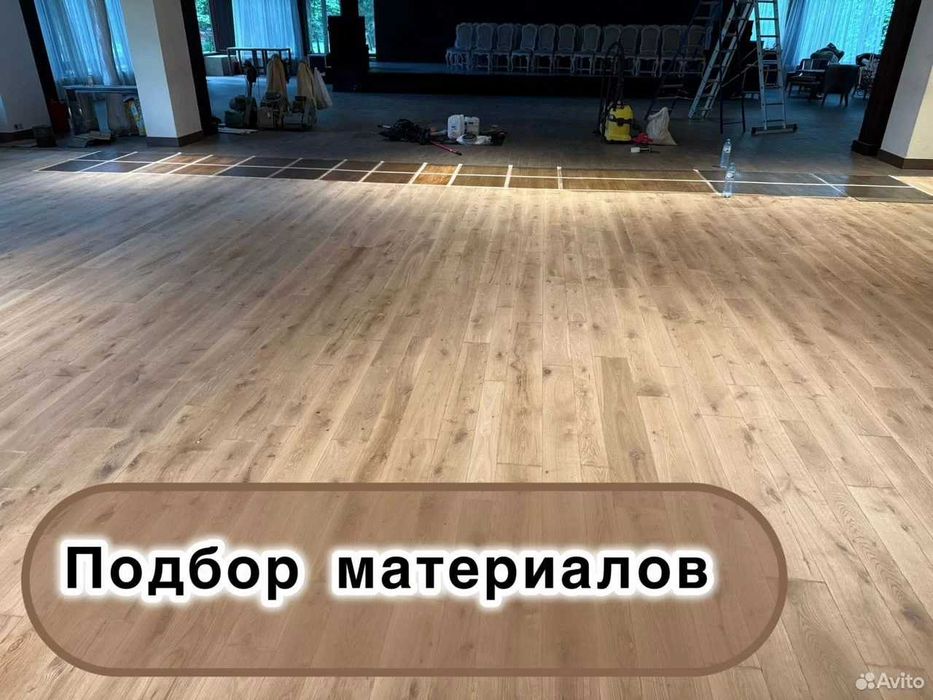 Шлифовка полов, укладка паркета и ламината Ташкент | Алик