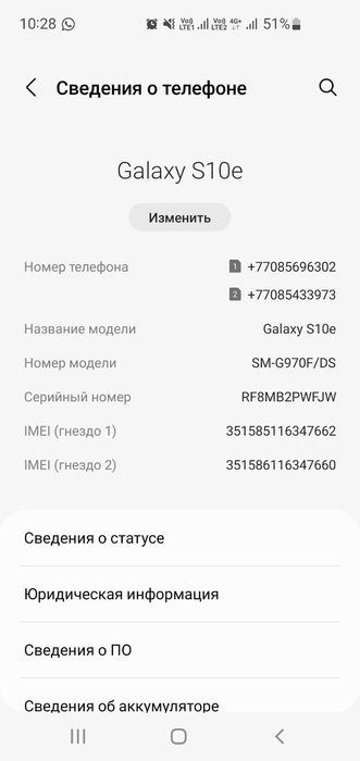 Продам Самсунг с10е
