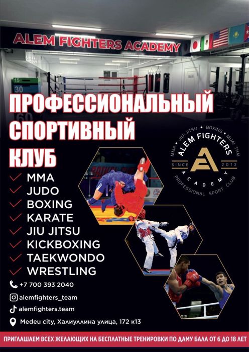 Аренда Спортивного зала!!