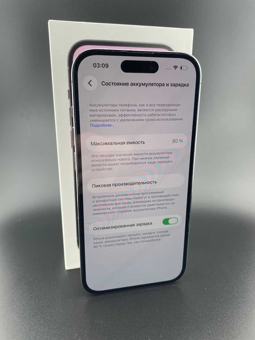 Iphone 14 Pro 512Gb Deep Purple