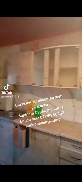 Продам дом на Гаванье