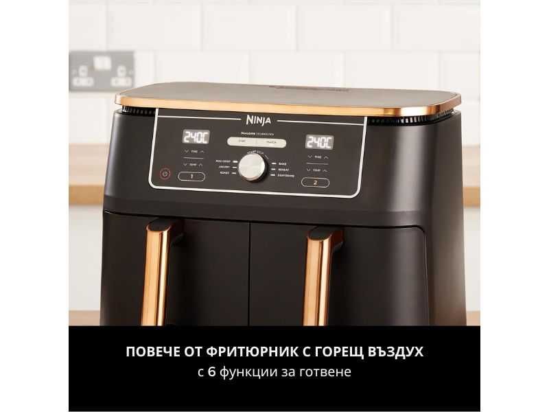 Еър Фрайър Ninja Foodi MAX Dual Zone AF400EUCP, 9.5L