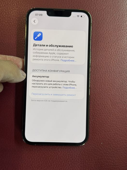 Iphone 13 pro 128 94%