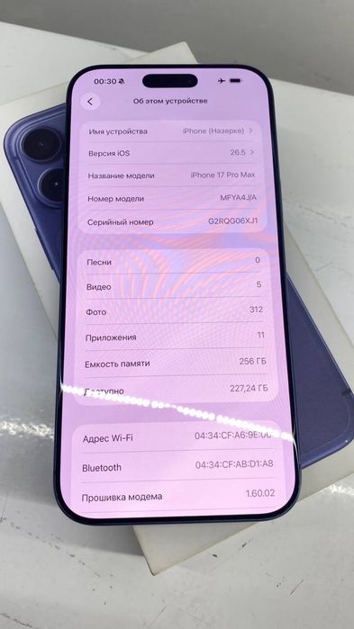 IPhone 17 Pro Max / 256gb / 100% / eSIM / ЛОМБАРД ДД / id4473