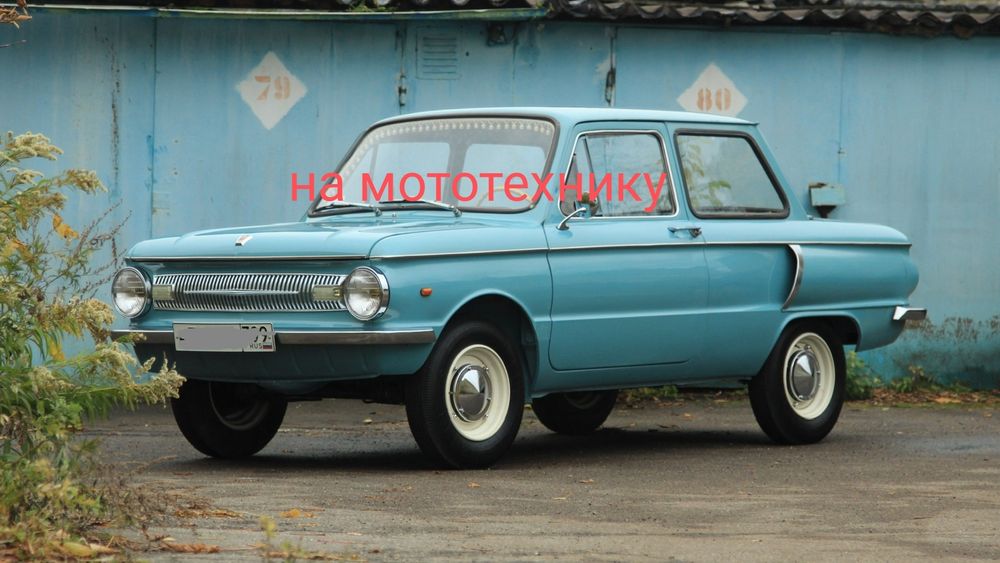 ЗАЗ -966(ушастый)