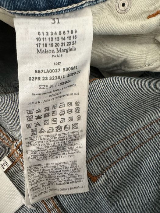 Maison Margiela bluji