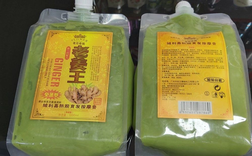 Имбирь маска для волос 1 кг. Против выпадения волос. Оригинал