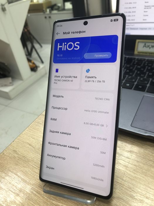 Tecno Camon 40 pro 256gb (p25)