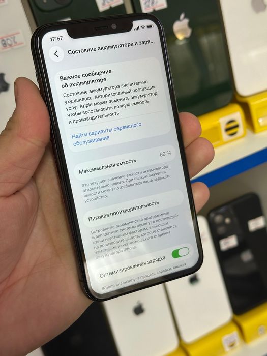 Продам Айфон 11 Про 64г