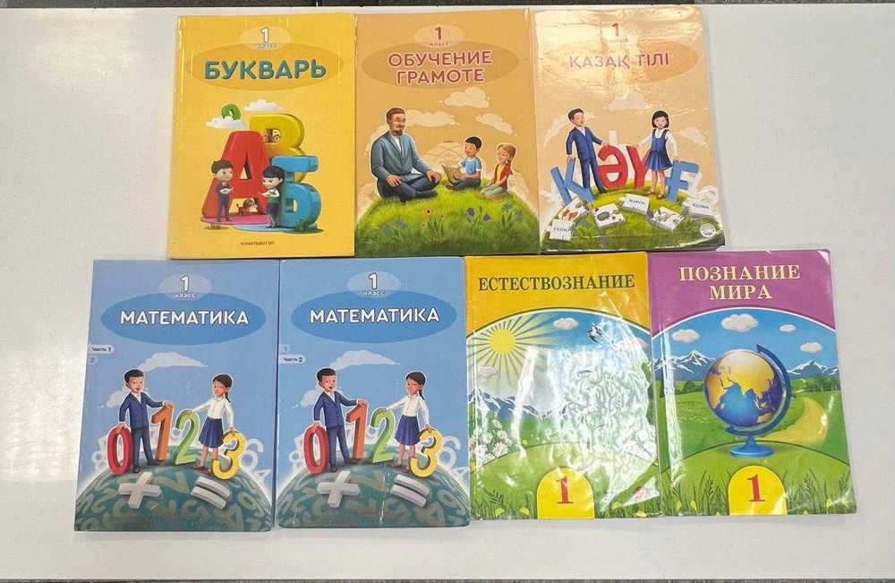 Учебники для 1,2,3,4,5 и 6 классов б/у
