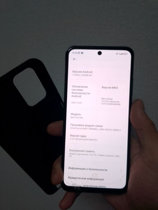 Redmi Note 10 не вскрывалось 8 ядерная процессор