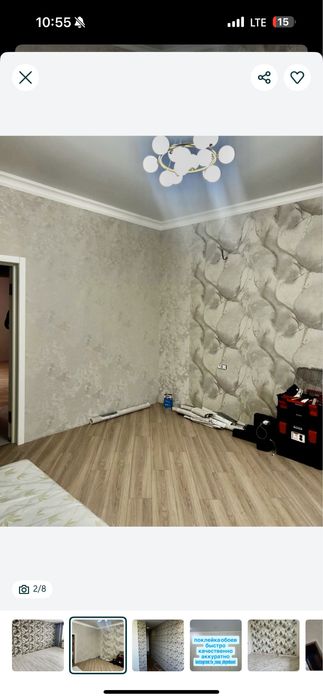 Поклейка обоев Сапалы Әрі тез