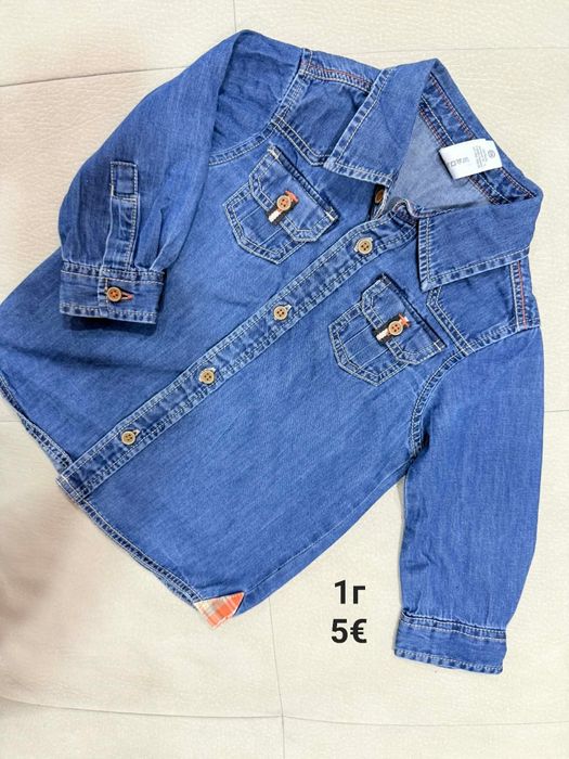 Детски дрехи за момчета