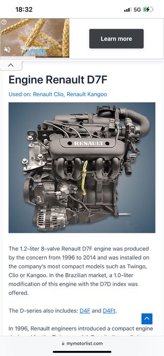 Мотор 1.2 за RENAULT