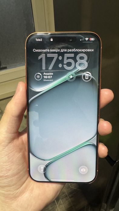 Apple 17 про макс