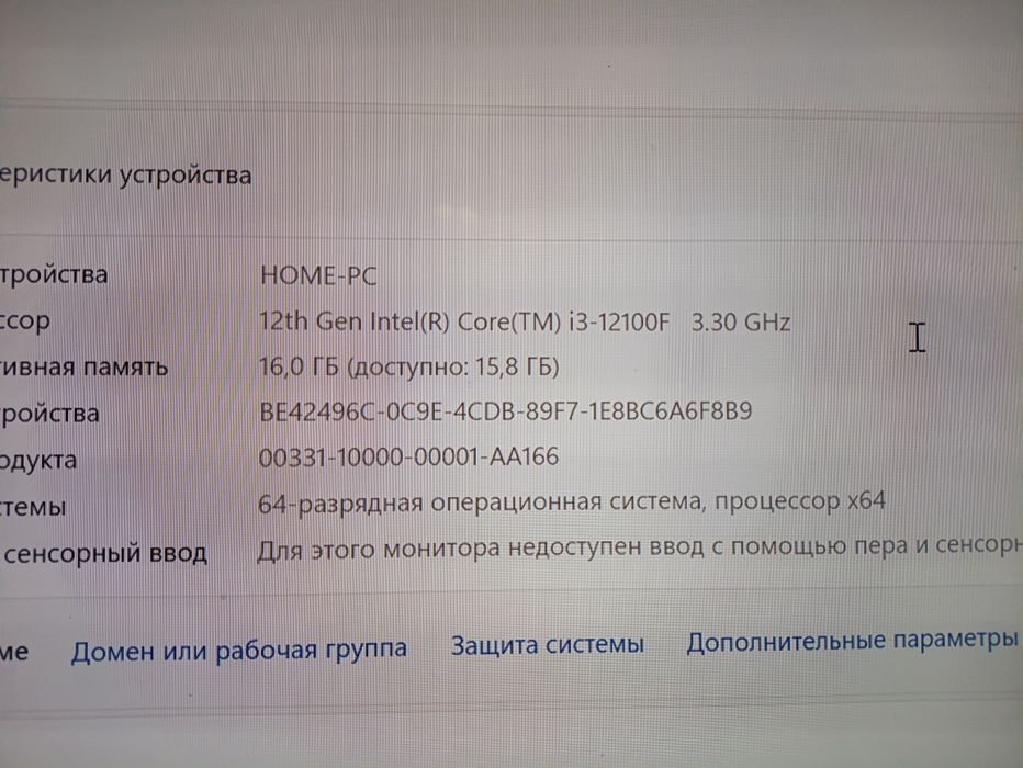 Компьютер core i3