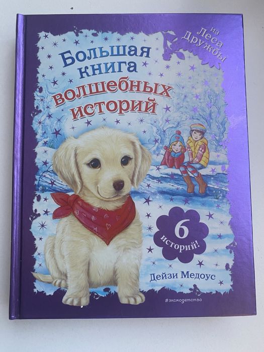 книги для детей