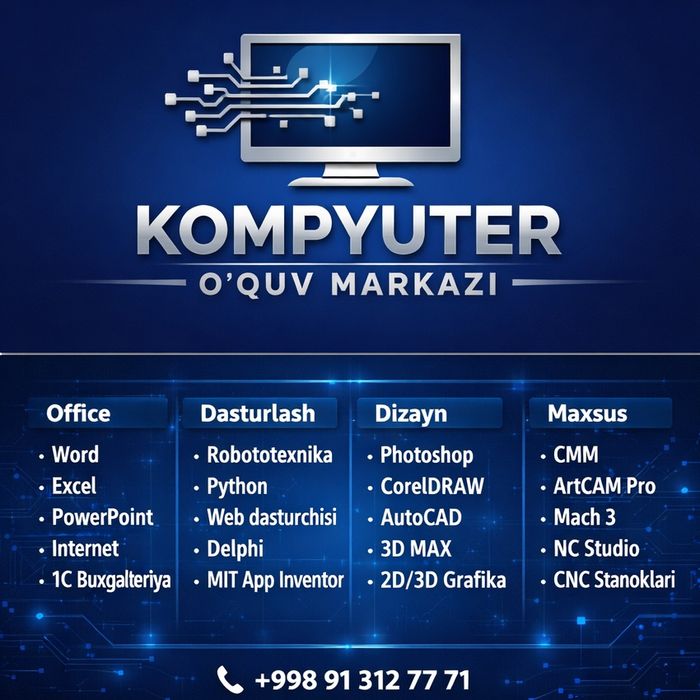 Компьютер курслари!