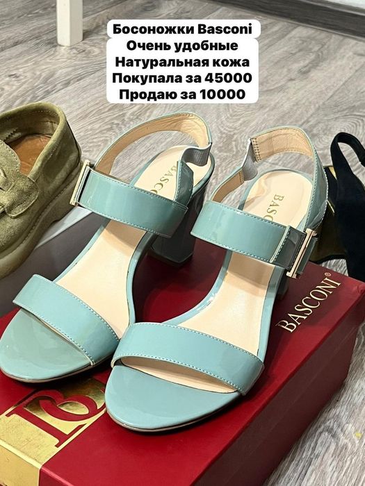 Продаю дешёво натуралки